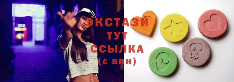 купить наркотик  Саки  Ecstasy бентли 