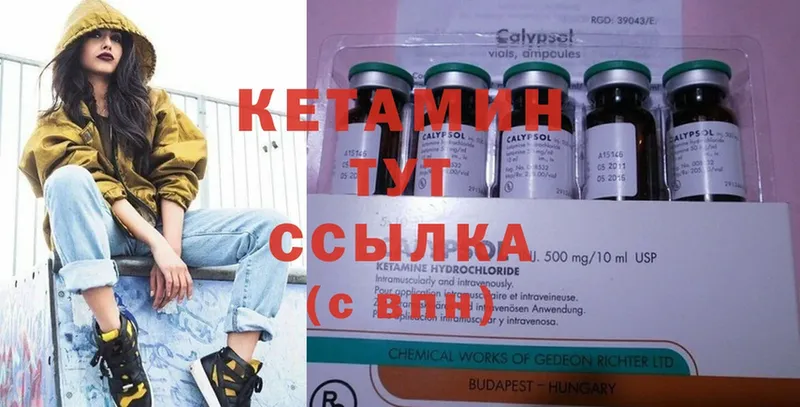 хочу   Саки  kraken рабочий сайт  КЕТАМИН ketamine 