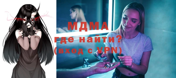 каннабис Бугульма