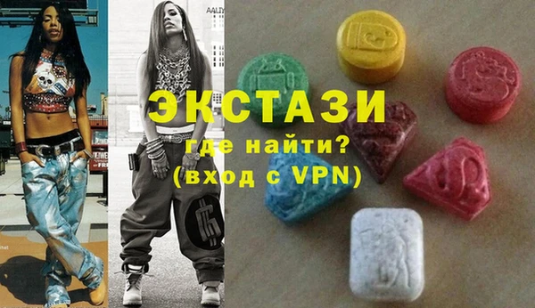 MDMA Бородино