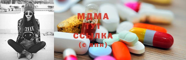 MDMA Бородино