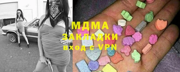 MDMA Бородино