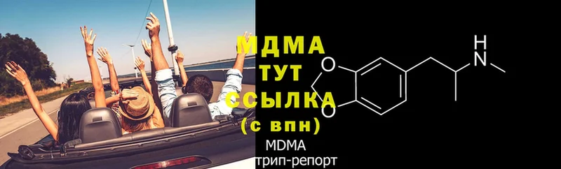 blacksprut рабочий сайт  Саки  MDMA VHQ 