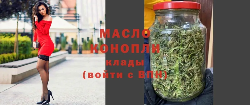 где купить наркотик  Саки  Дистиллят ТГК концентрат 